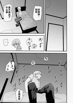 第60頁圖