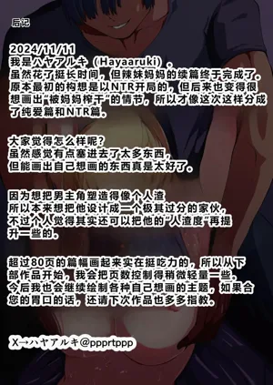 第88頁圖