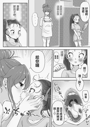 第12頁圖