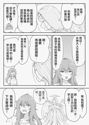 第34頁圖