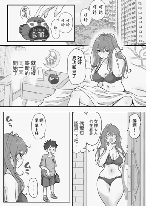 第36頁圖