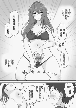 第4頁圖