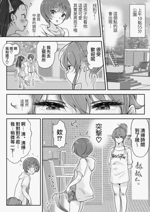第8頁圖