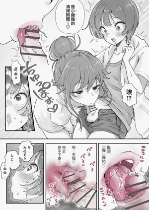 第9頁圖