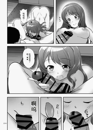 第13頁圖