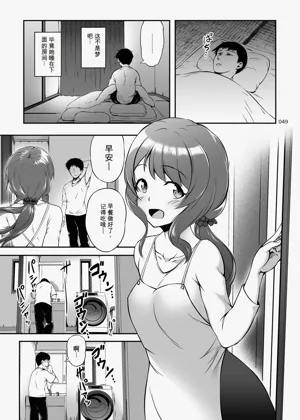 第48頁圖