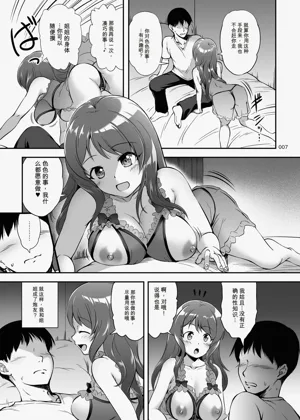 第6頁圖