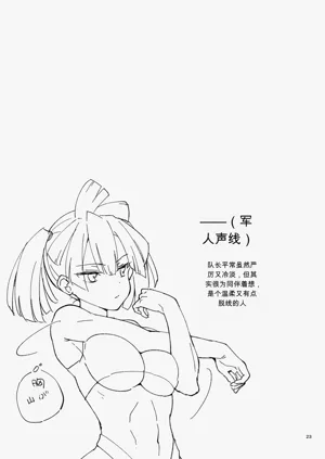 第23頁圖