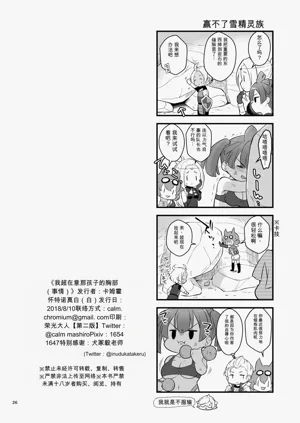 第26頁圖