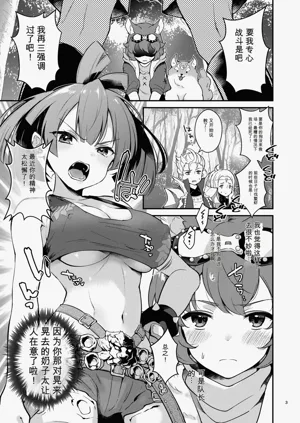 第3頁圖