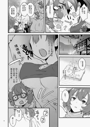 第4頁圖