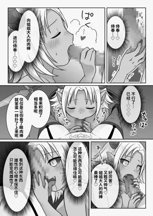 第31頁圖