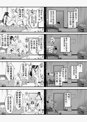 第21页图