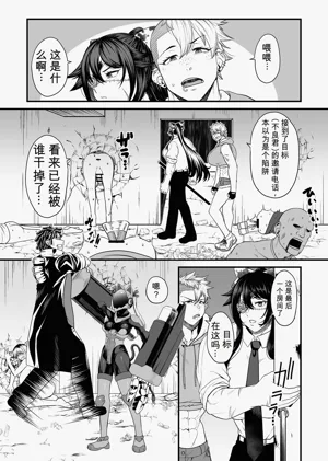 第40页图