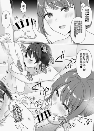 第2页图