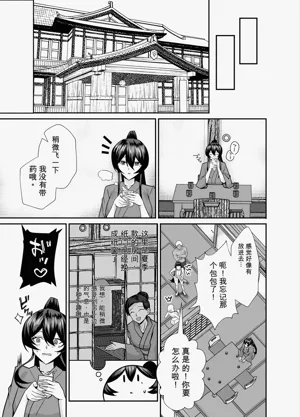 第28頁圖