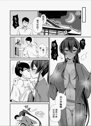 第31頁圖