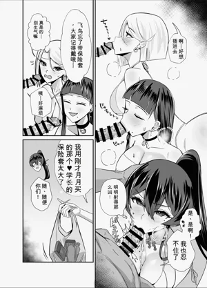第47頁圖