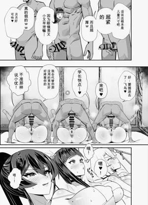 第48頁圖
