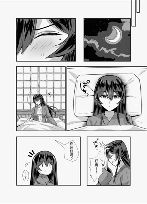第65頁圖