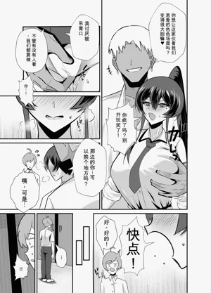 第8頁圖