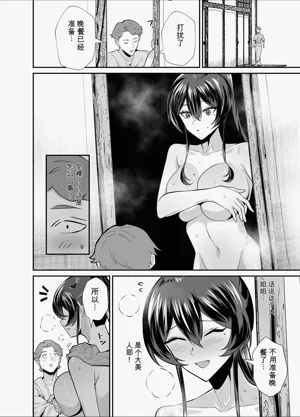 第83頁圖