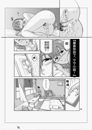 第12頁圖