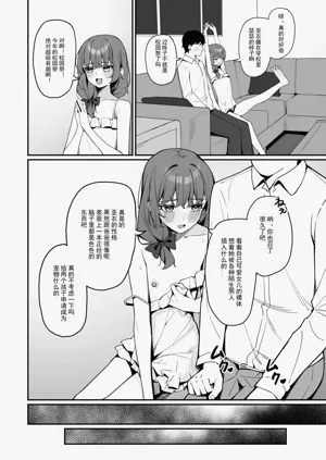 第16頁圖