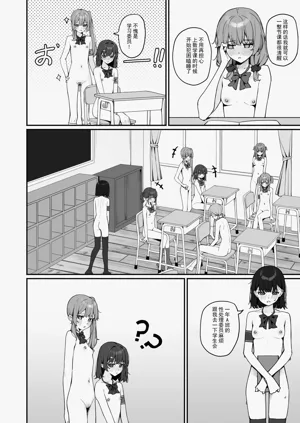 第20頁圖