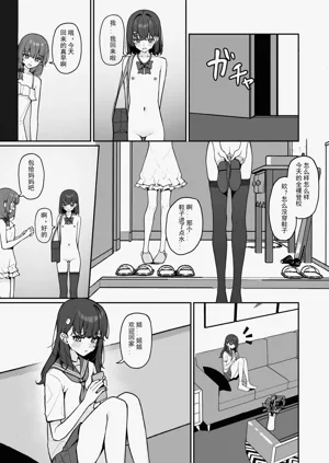 第8頁圖