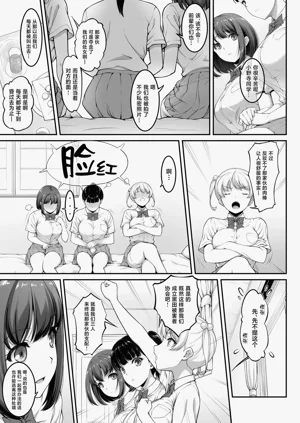 第30頁圖