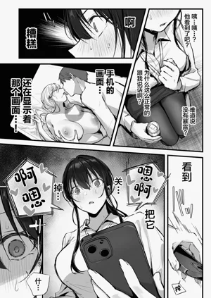 第16页图