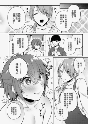 第31页图