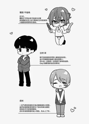 第32页图