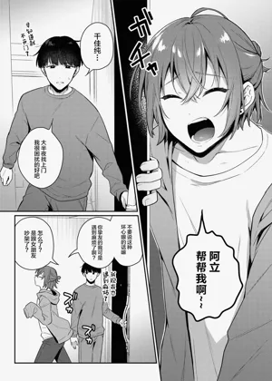 第4页图