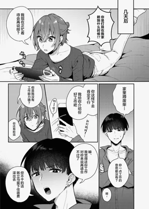 第6页图