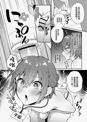 第9页图