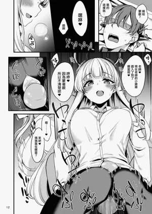 第10頁圖