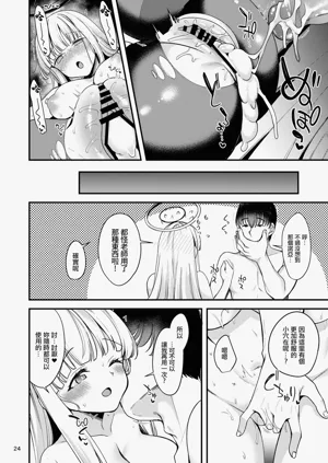 第22頁圖