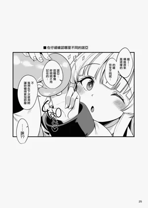 第23頁圖