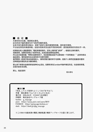 第24頁圖