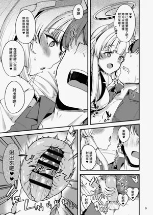 第7頁圖