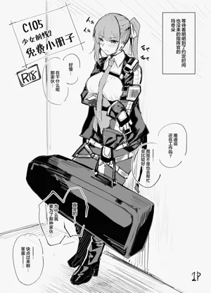 第6頁圖