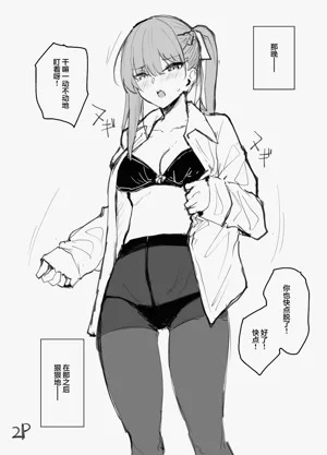 第7頁圖