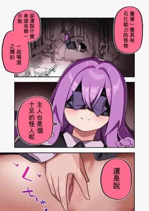 第101页图