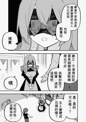 第108页图