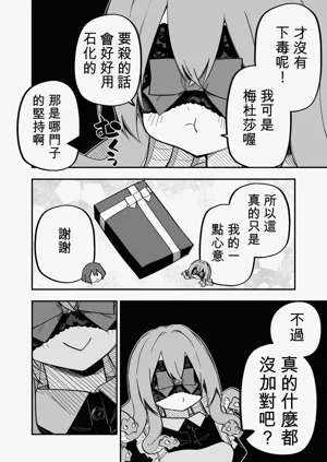 第114页图