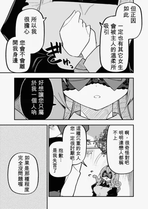 第127页图