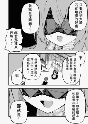 第134页图