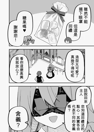 第141页图